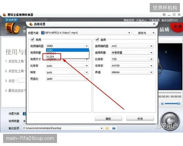 新一代视频编码标准降低一半带宽消耗量