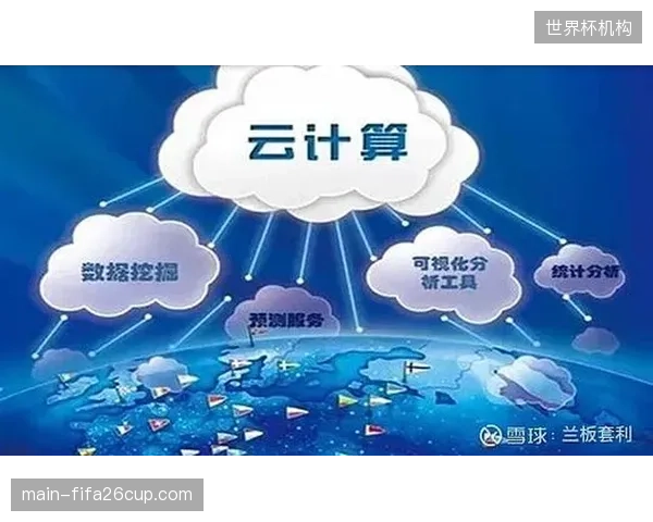 跨域数据接口打通 推动体育产业链协同与数字技术深度融合