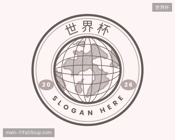 了解世界杯团队